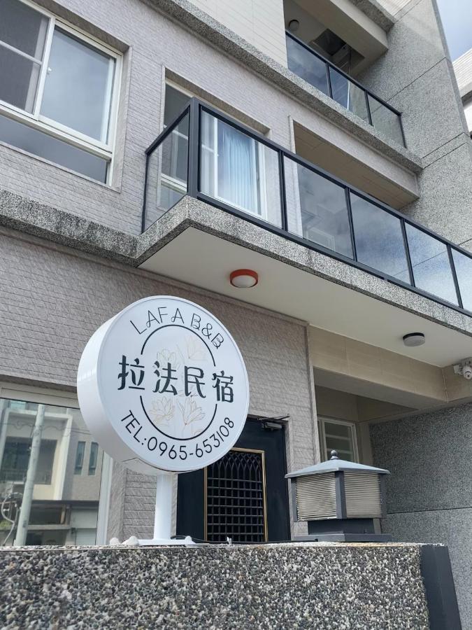 J House 拉法民宿 T'ai-tung Eksteriør billede