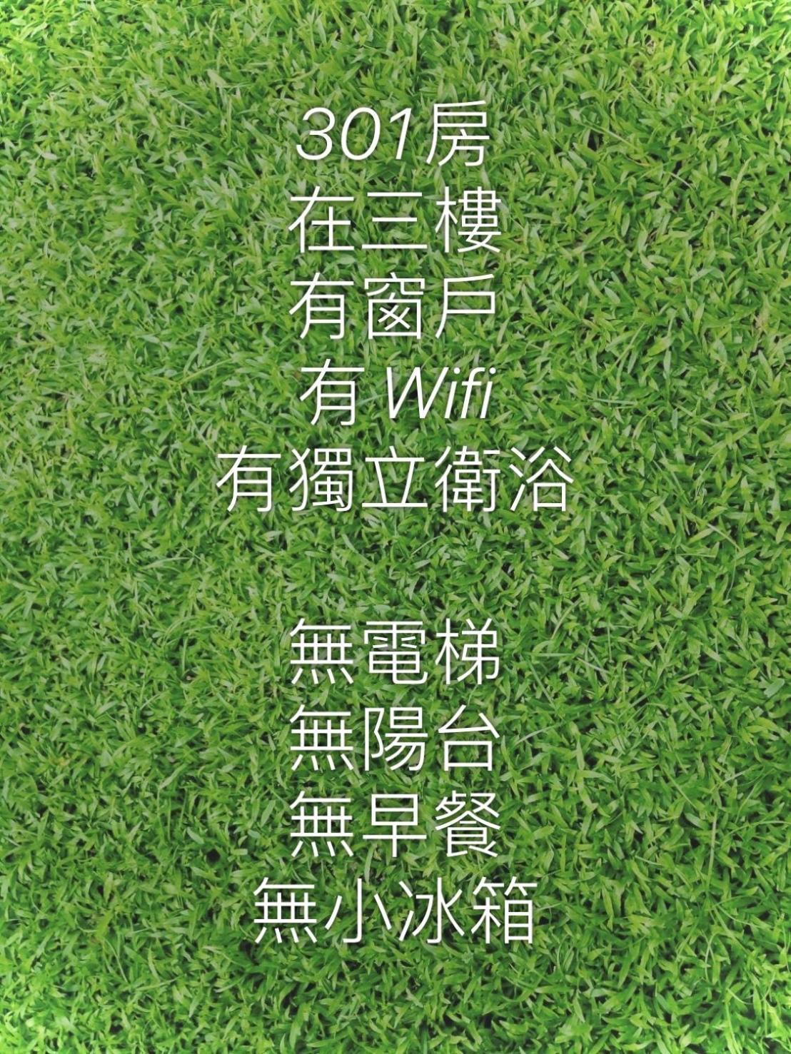 J House 拉法民宿 T'ai-tung Værelse billede
