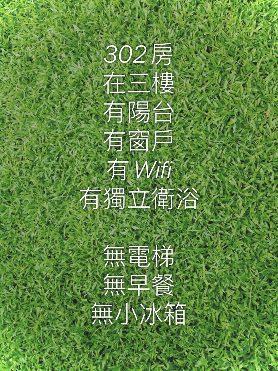 J House 拉法民宿 T'ai-tung Værelse billede