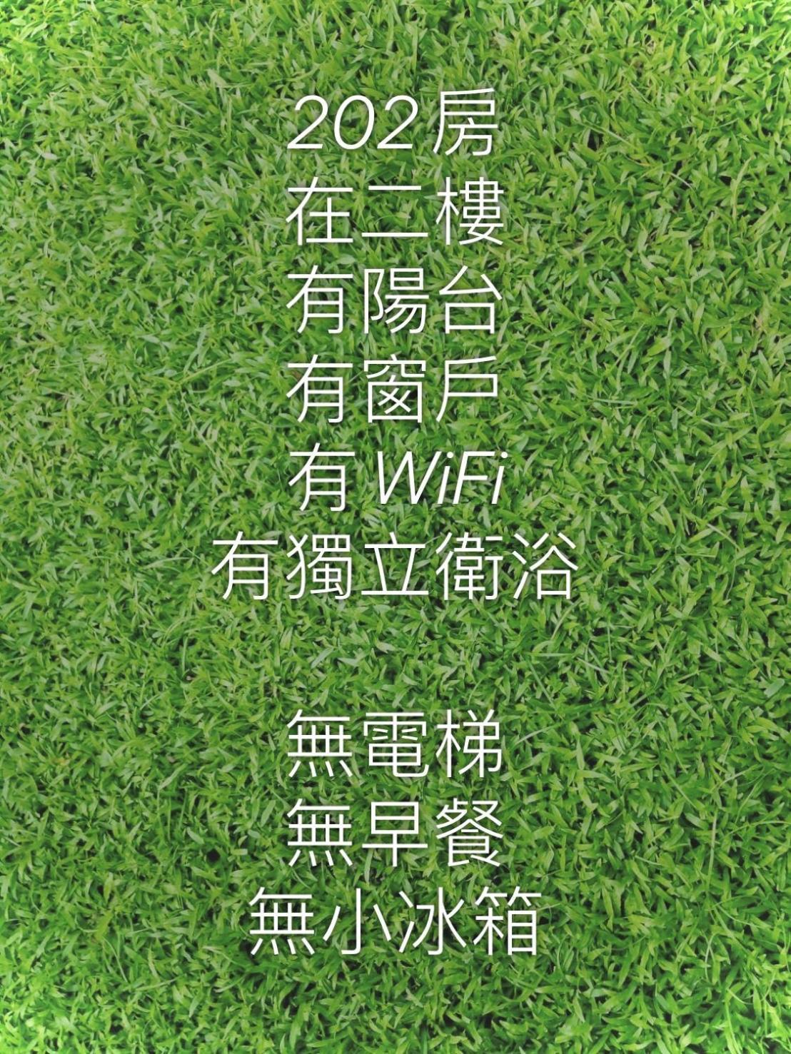 J House 拉法民宿 T'ai-tung Værelse billede
